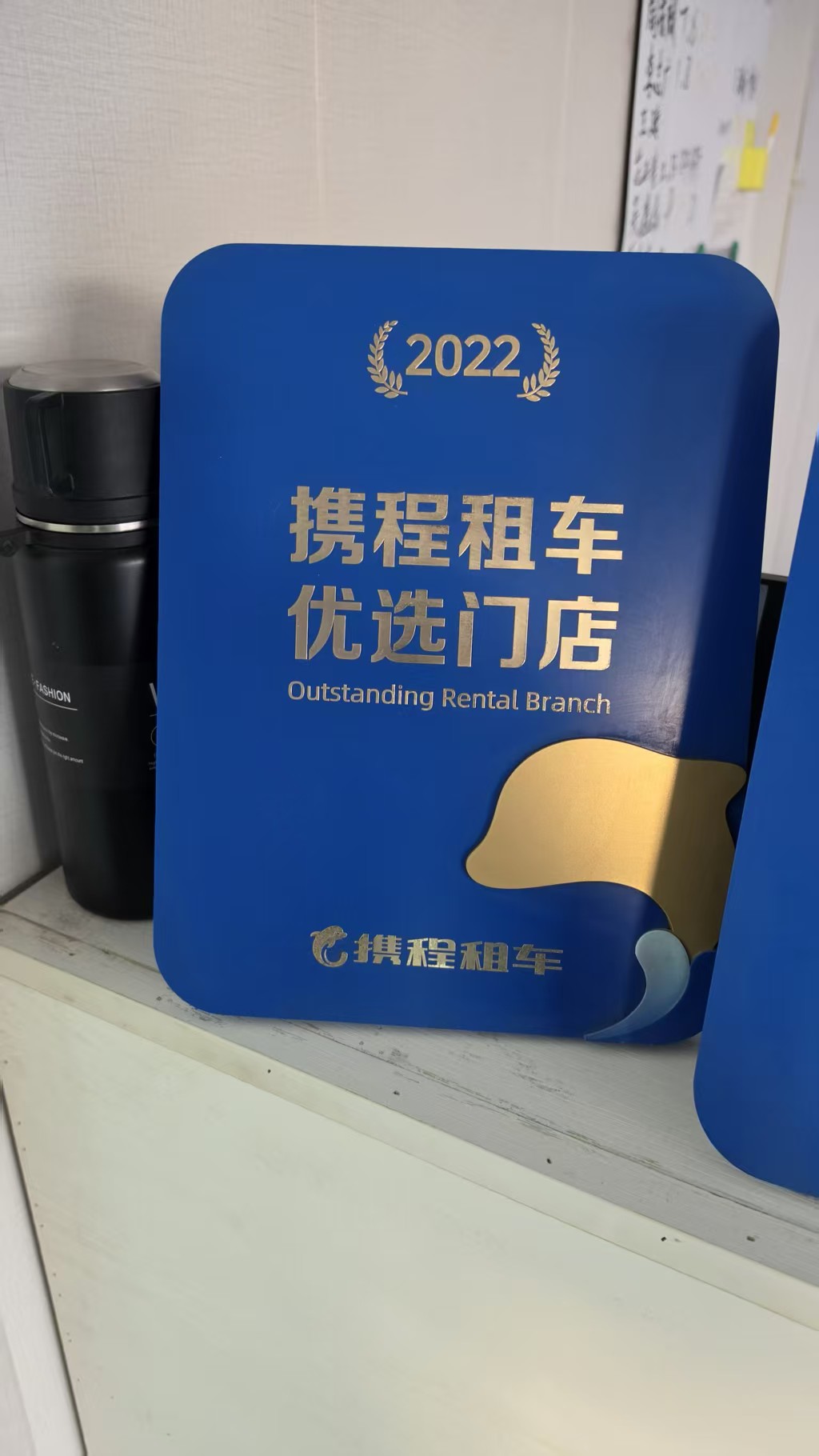 2022年度优选合作门店